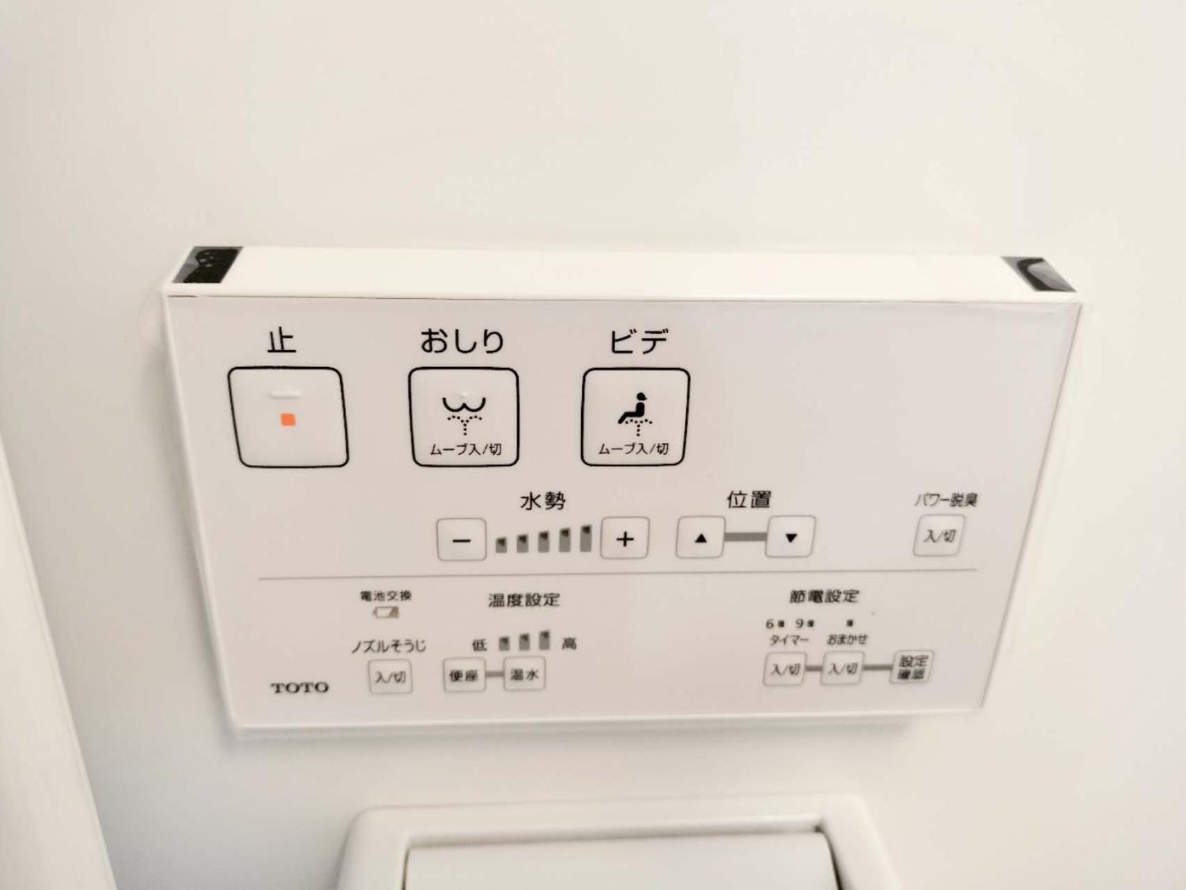 S31 Shibuya Center 7 Mins To Station, Max 4P涉谷最中心 涉谷站7分-S 直达表参道 池袋 上野 代代木 银座 原宿 Tóquio Exterior foto